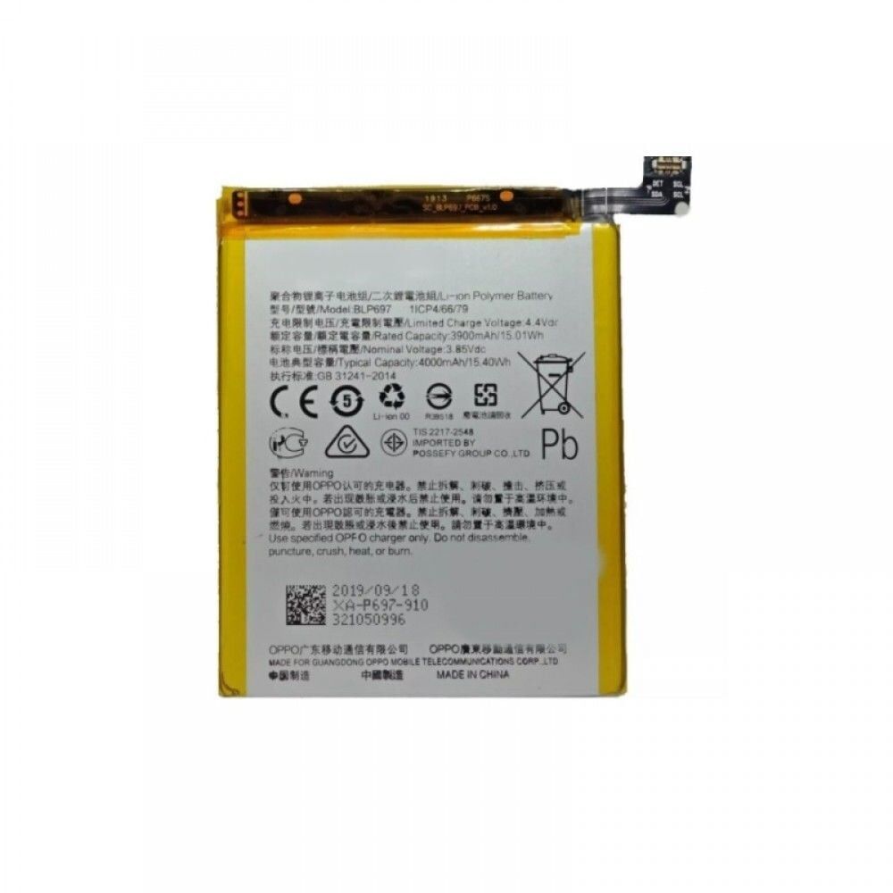 Oppo F11 Batarya Pil Orjinal