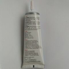 B8000 Tablet Cep Telefonu Çerçeve Yapıştırıcısı (110ml)