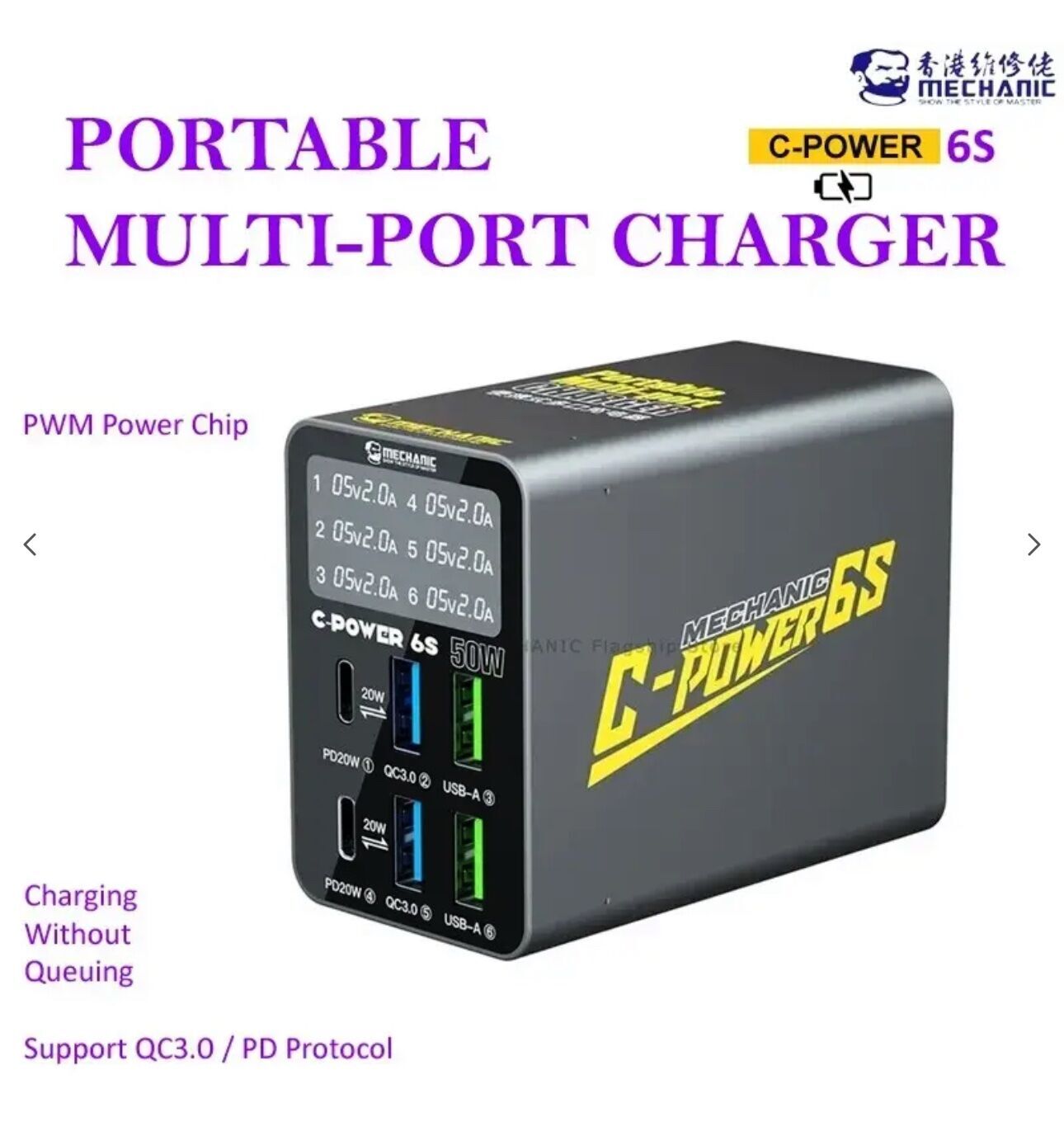 Mechanic C-POWER 50W 6 PORT ŞEMATİK PD Girişli