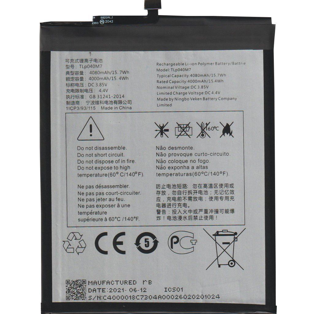 Alcatel 1T 8092 Batarya Pil